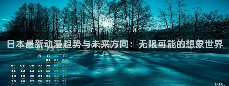 进击的巨人动漫之家