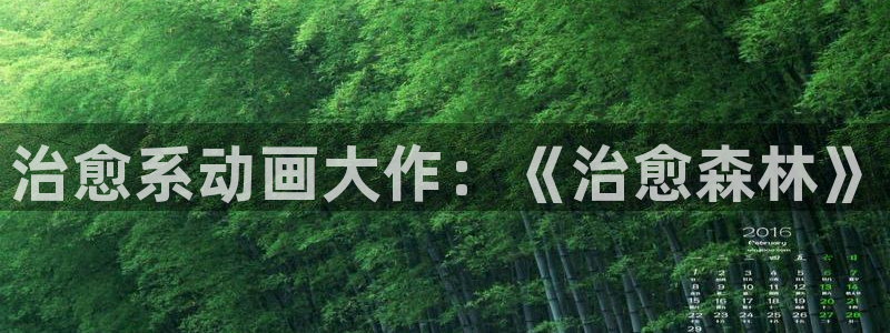 动漫之家app下载安装