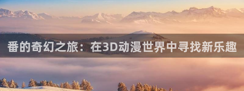 动漫之家最新更新