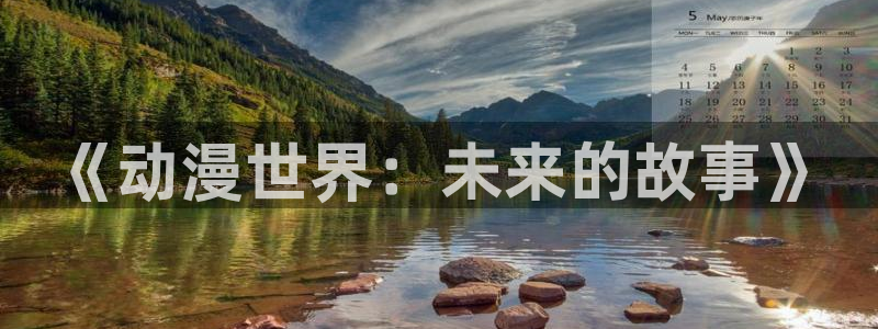 00兆赫漫画动漫之家