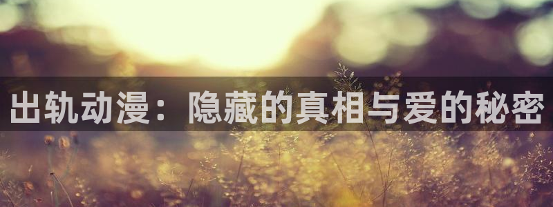 安卓动漫之家